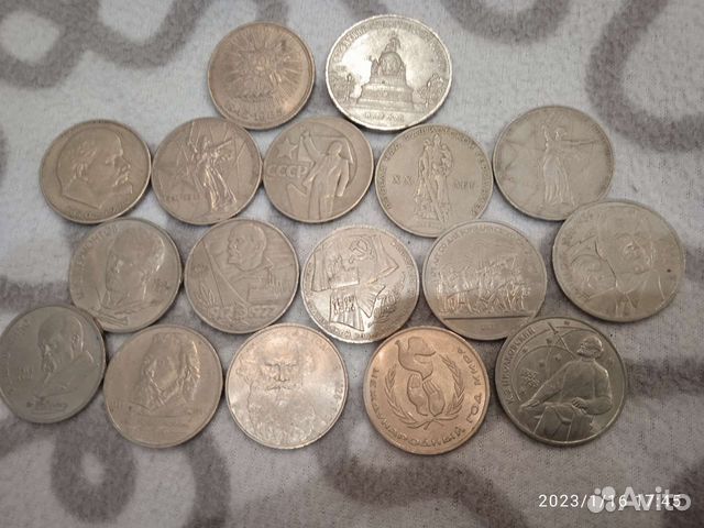 Юбилейные монеты СССР