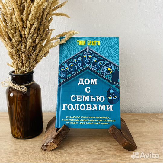 Книги детективы и триллеры