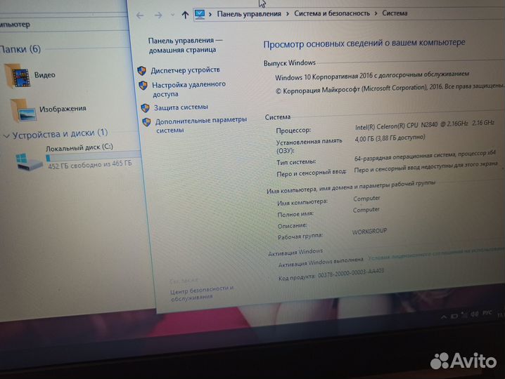 Тонкий ультрабук Lenovo. intel 2.5Ghz\4GB\500GB