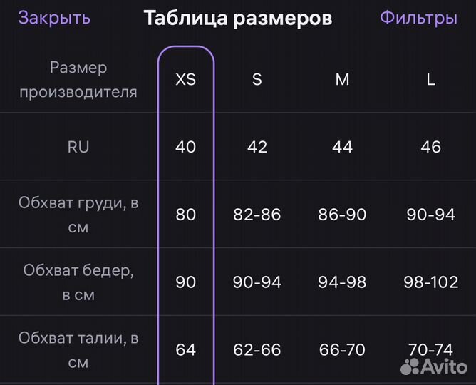 Платье женское