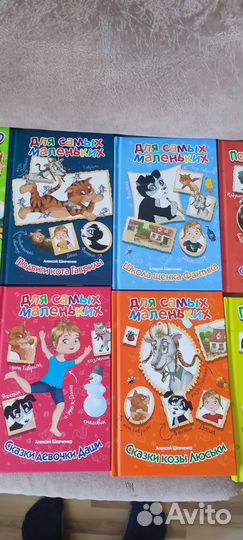 Детские книги Понарошкино