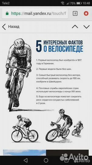 Карбоновый велосипед двухподвес. Фэтбайк и другие