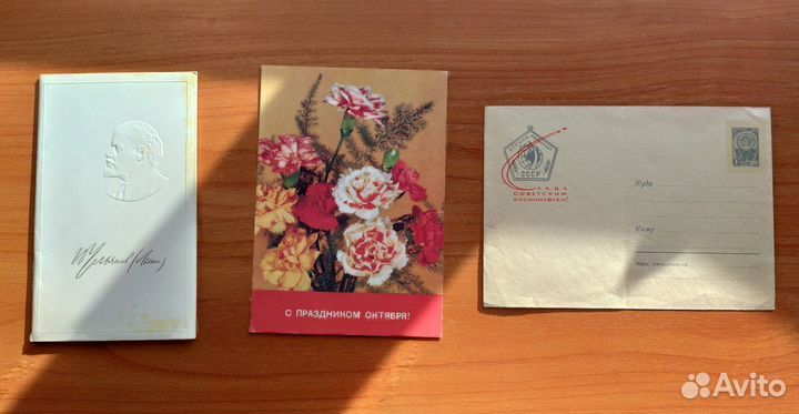 Открытки конверты 23 февраля СССР чистые