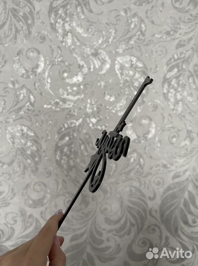 Топперы в торт. Топпер. Торт. 1 год. День рождения