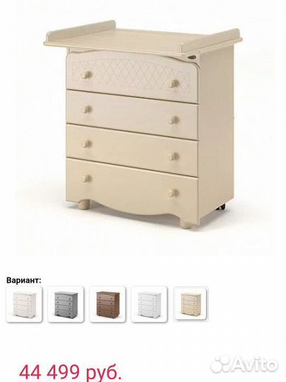 Комод Nuovita Tempi