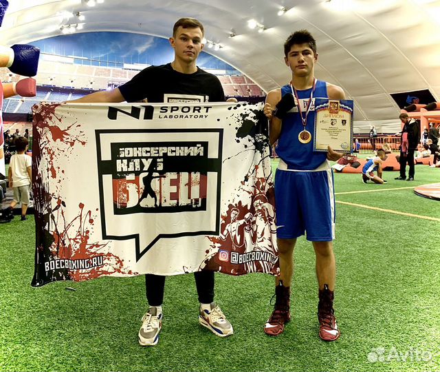 Тренировки по боксу