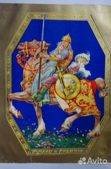 Альбом с этикетками 1953 год