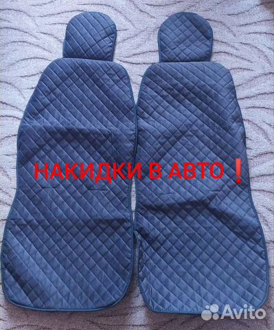 Накидки на передние сидения,велюр