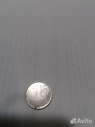 Монета 1 рубль