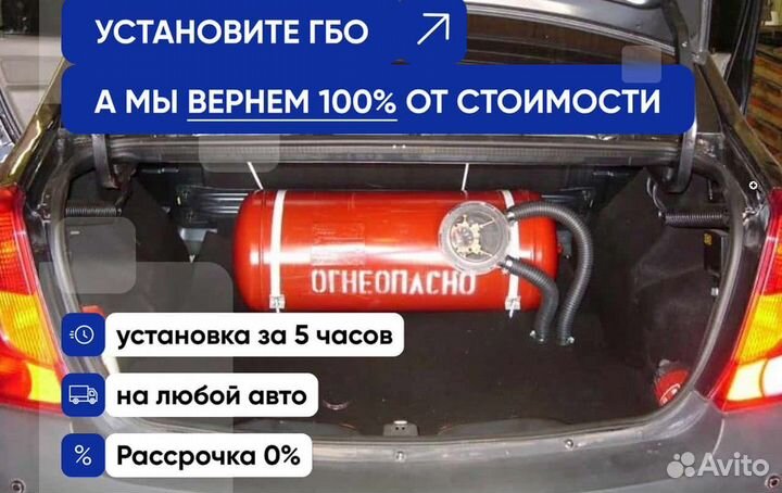 Комплект гбо Chery Tiggo 4 Pro