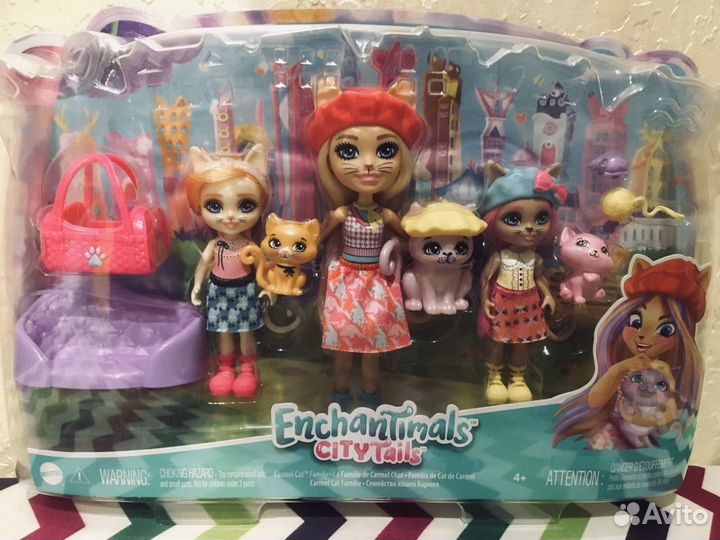 Куклы энчантималс набор