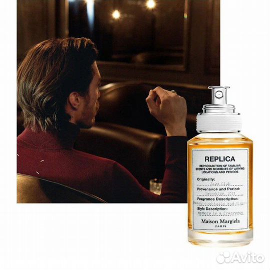 Духи Maison Martin Margiela Replica Jazz Club 100m