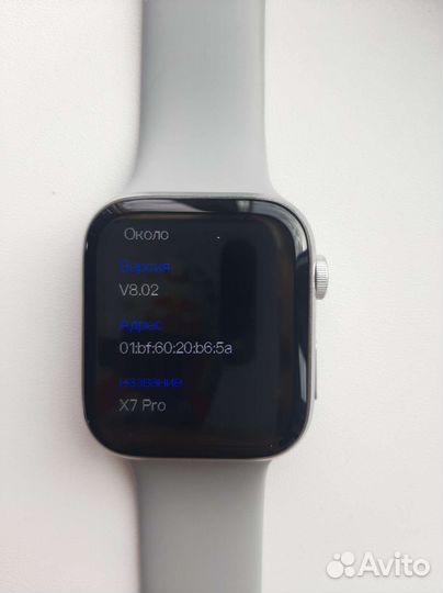 Smart watch x7pro
