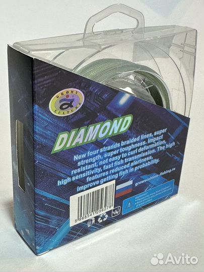 Плетенка для рыбалки diamond PE X4 128м