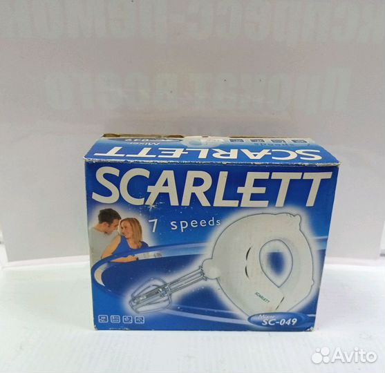 Миксер кухонный