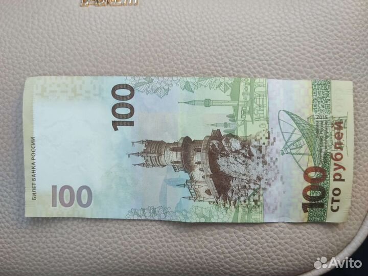 Купюра красивый номер