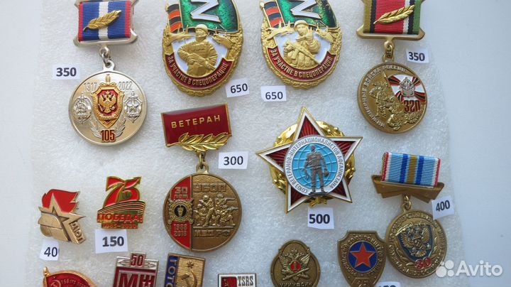 Значки военные, мчс, пожарный, и другие