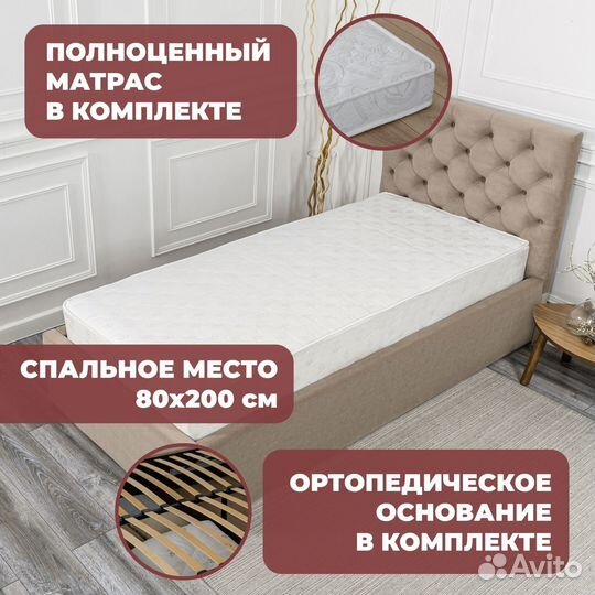 Кровать с подъёмным механизмом