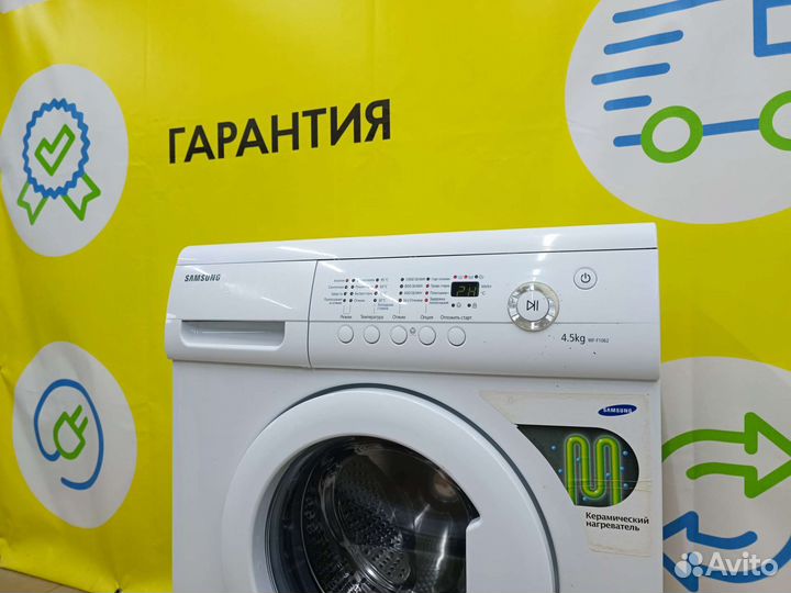 Samsung 4.5кг 42см