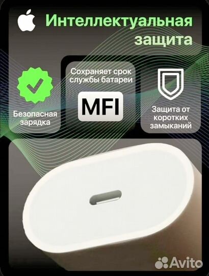 Зарядное устройство Apple USB Type-C