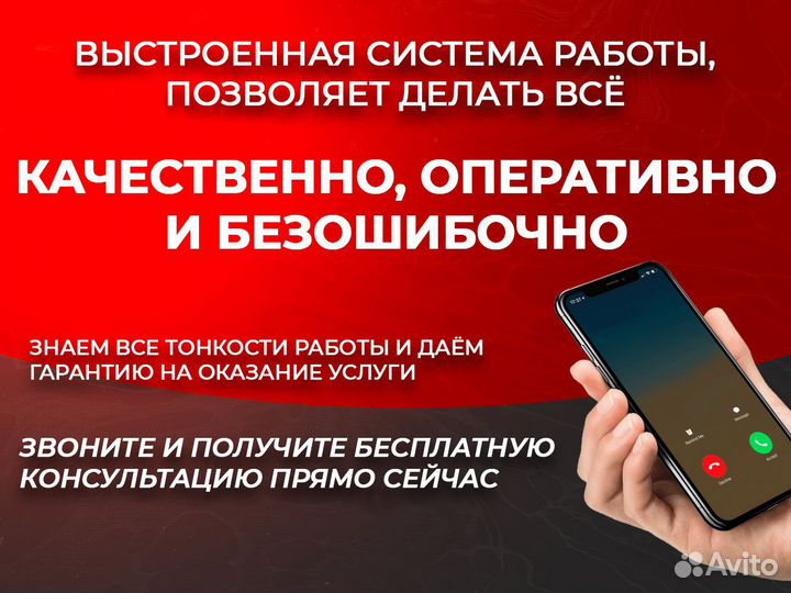 Оформление СБКТС ЭПТС (утиль)
