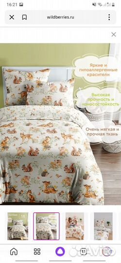 Поплин 220 на отрез