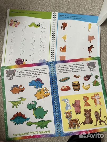 Развивающие многоразовые тетради