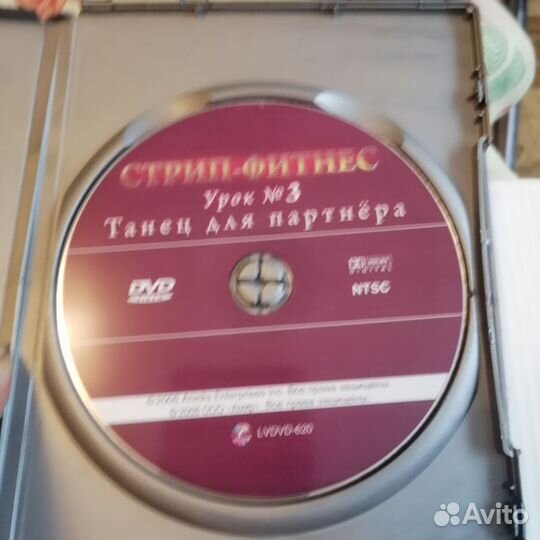 Стрип-фитнес