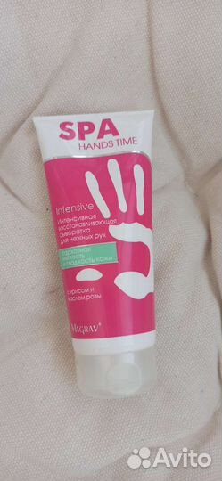 Крем сыворотка для рук