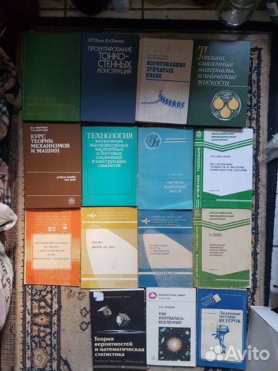 Советские учебники маи ++