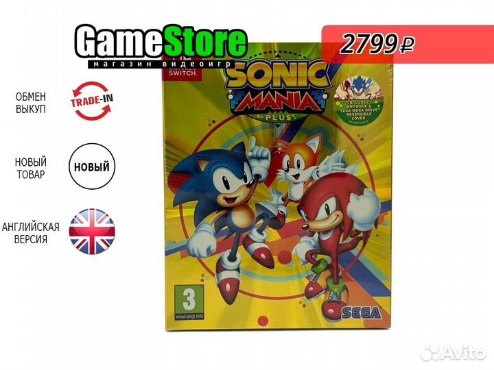 Sonic Mania Plus Includes Artbook Английска Новый