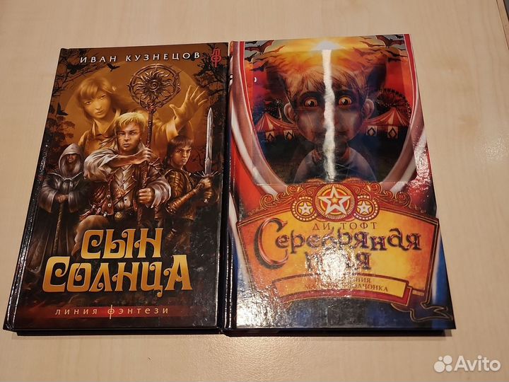 Книги в твердом переплете