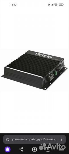 Усилитель Pride Due