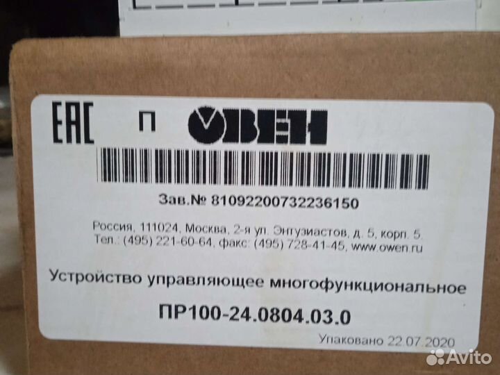 Электроника управление