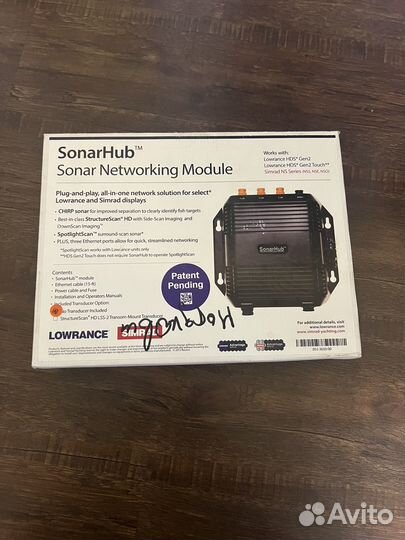 Lowrance SonarHub Module