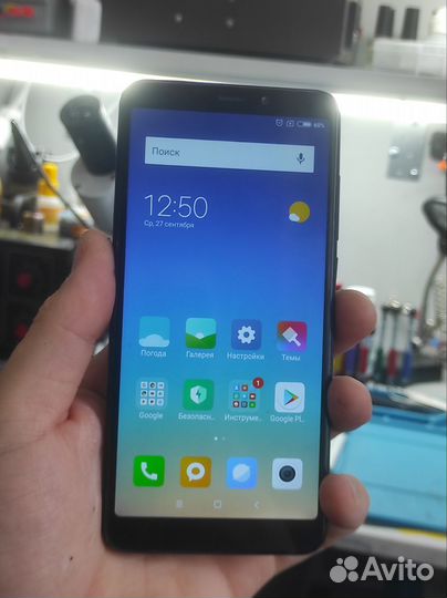 Redmi 5