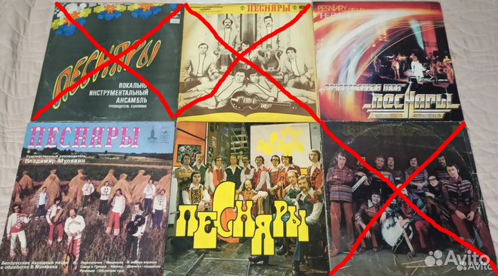 Виа Советские и зарубежные группы