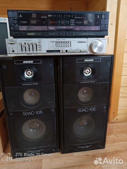 Музыкальный центр