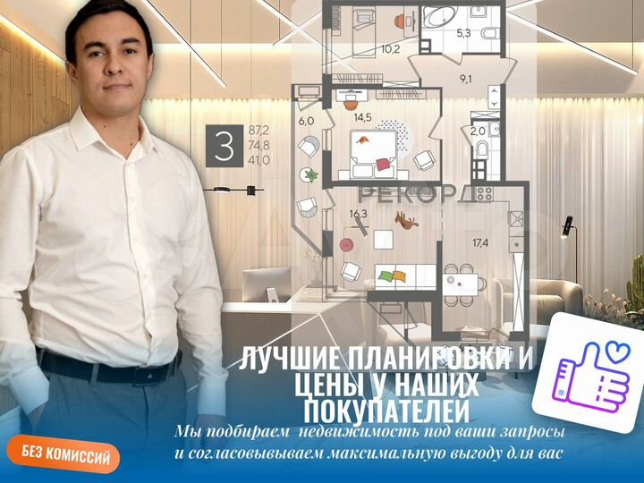 3-к. квартира, 140 м², 22/22 эт.