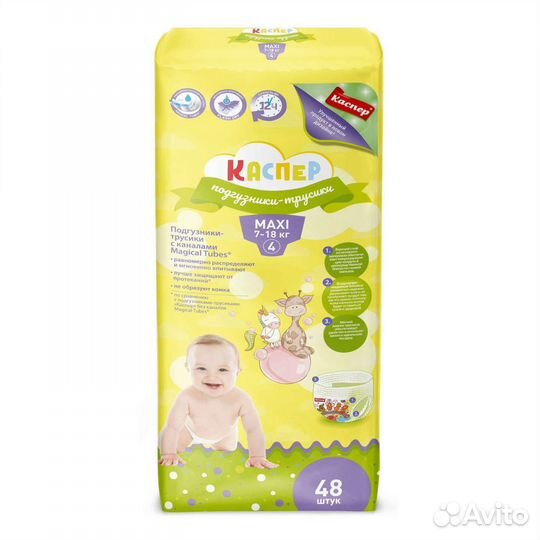 Подгузники трусики 4