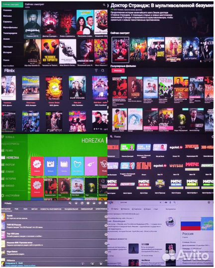 Настройка Смарт тв приставок, установка приложений