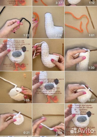 Мастер класс по вязанию