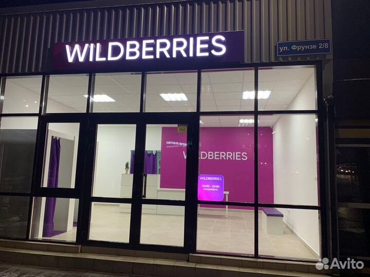 Менеджер (оператор) пункта выдачи заказов