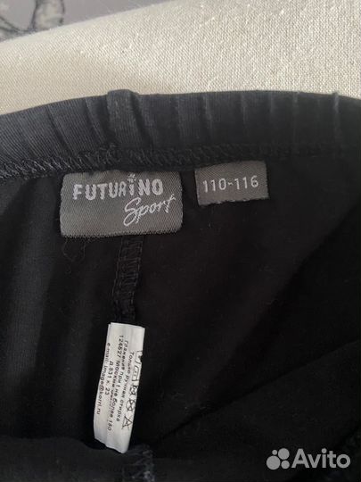 Шорты детские для спорта