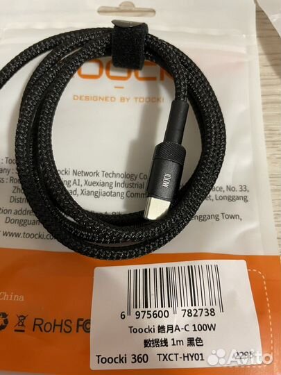 Кабель USB type C 100w 6A для быстрой зарядки