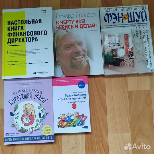 Книги взрослые и детские