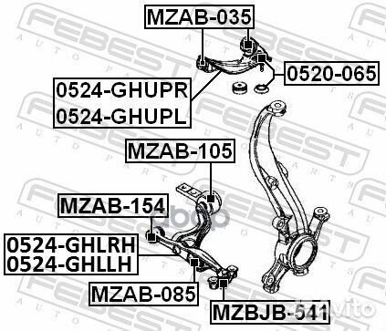 Рычаг подвески нижний перед лев mazda atenza