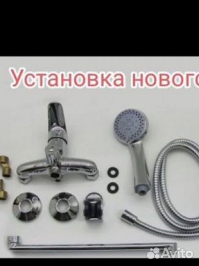 Мастер на час сантехник электрик