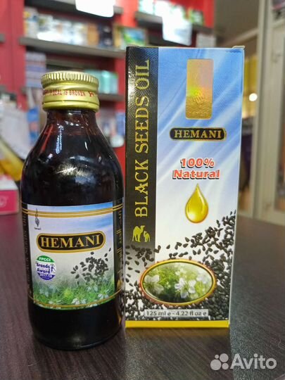 Масло черного тмина