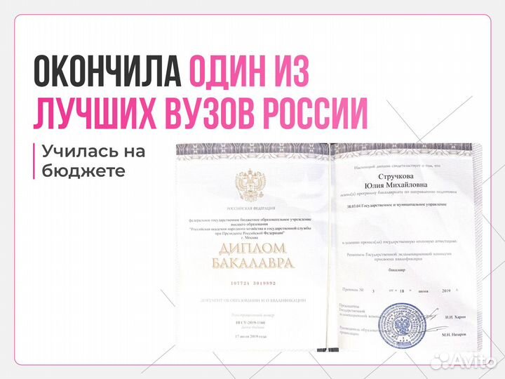 Репетитор по обществознанию